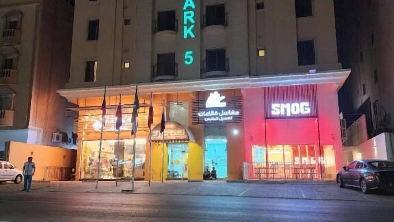 Photo of Outdoor in Al Ulaya