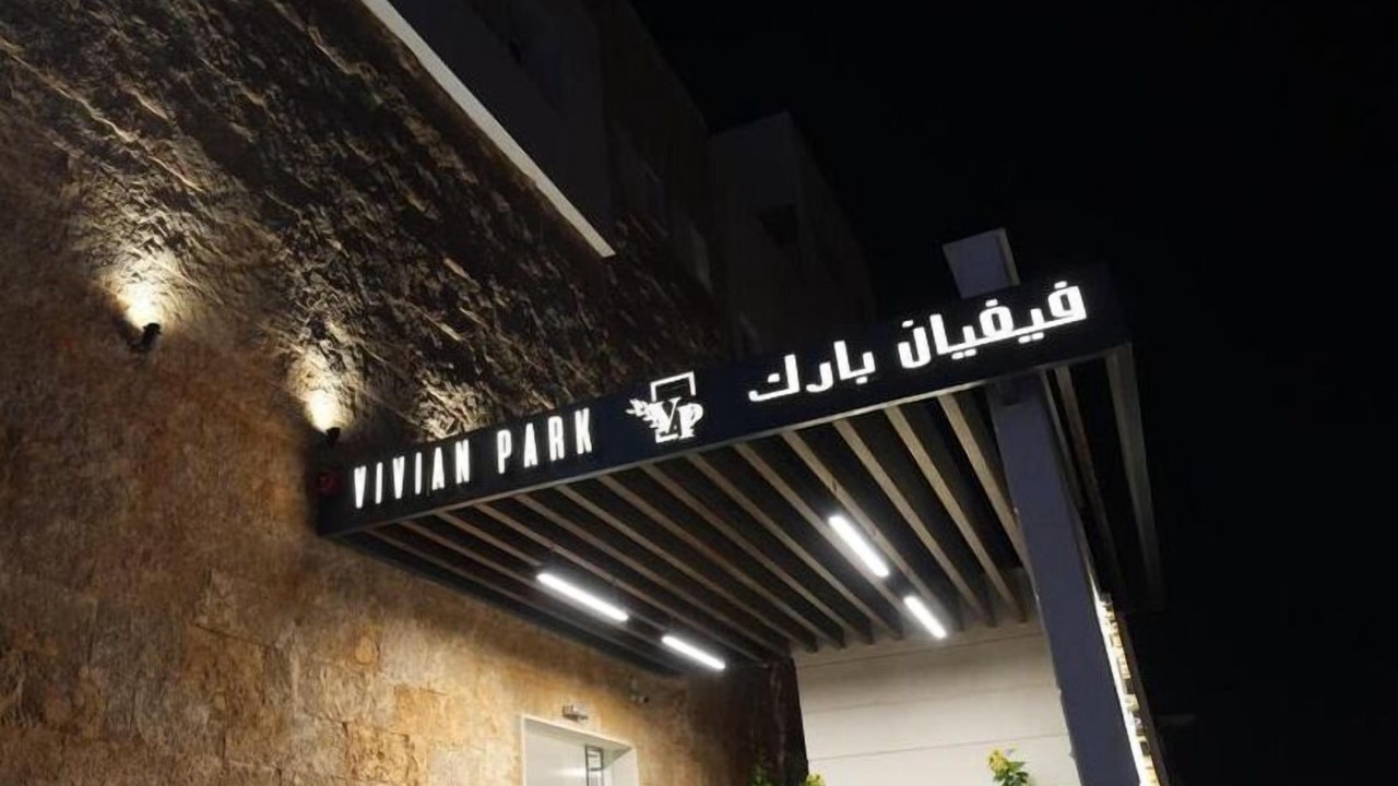 Photo of Outdoor in Al Aziziyah