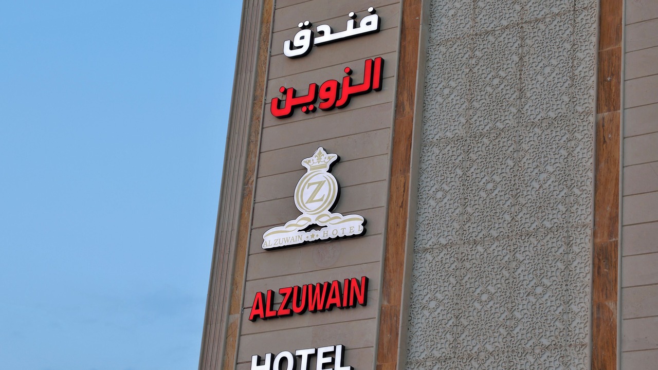 Photo of Outdoor in Arar