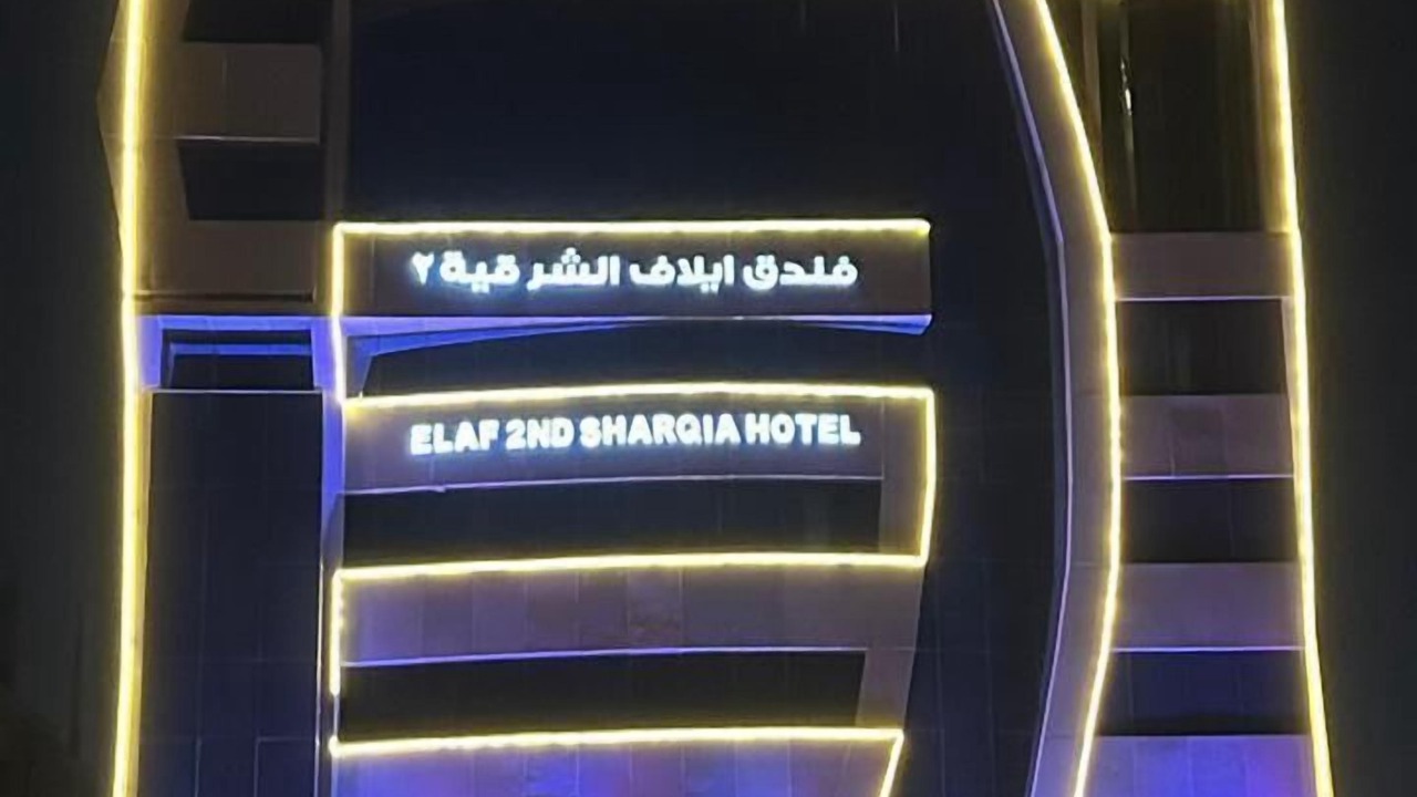 Photo of Outdoor in Dammam