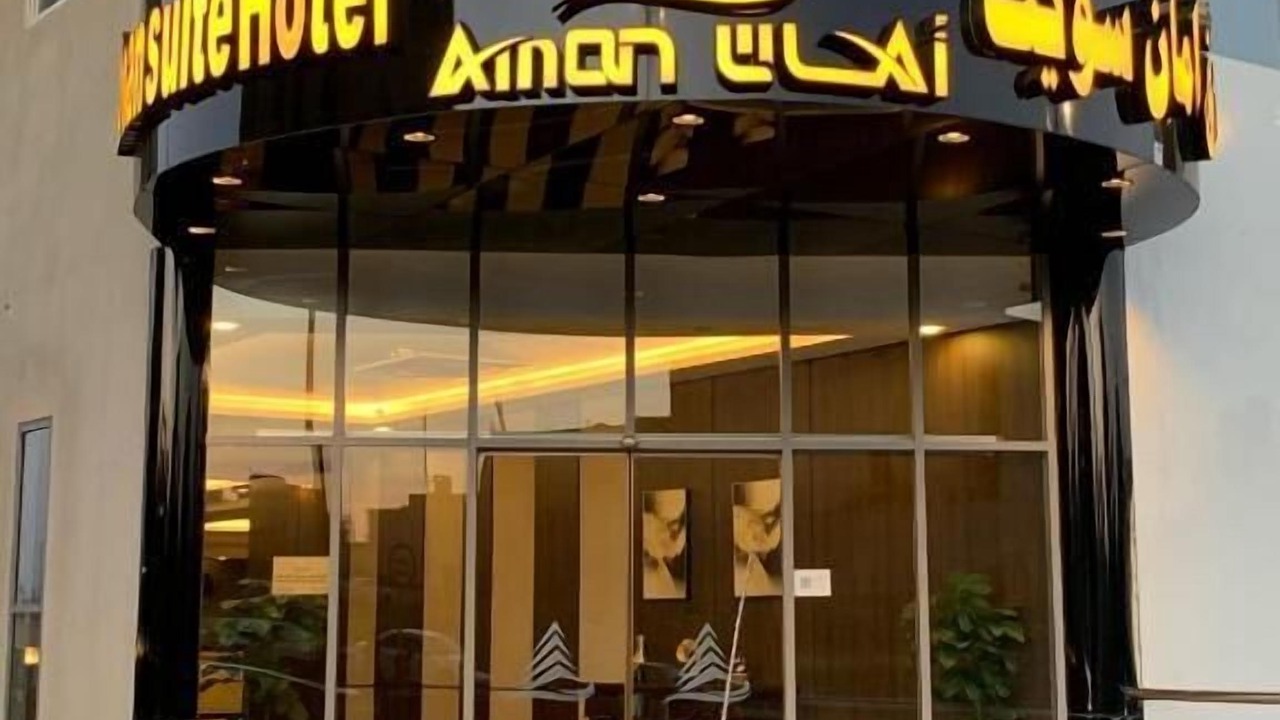 Photo of Outdoor in Abha