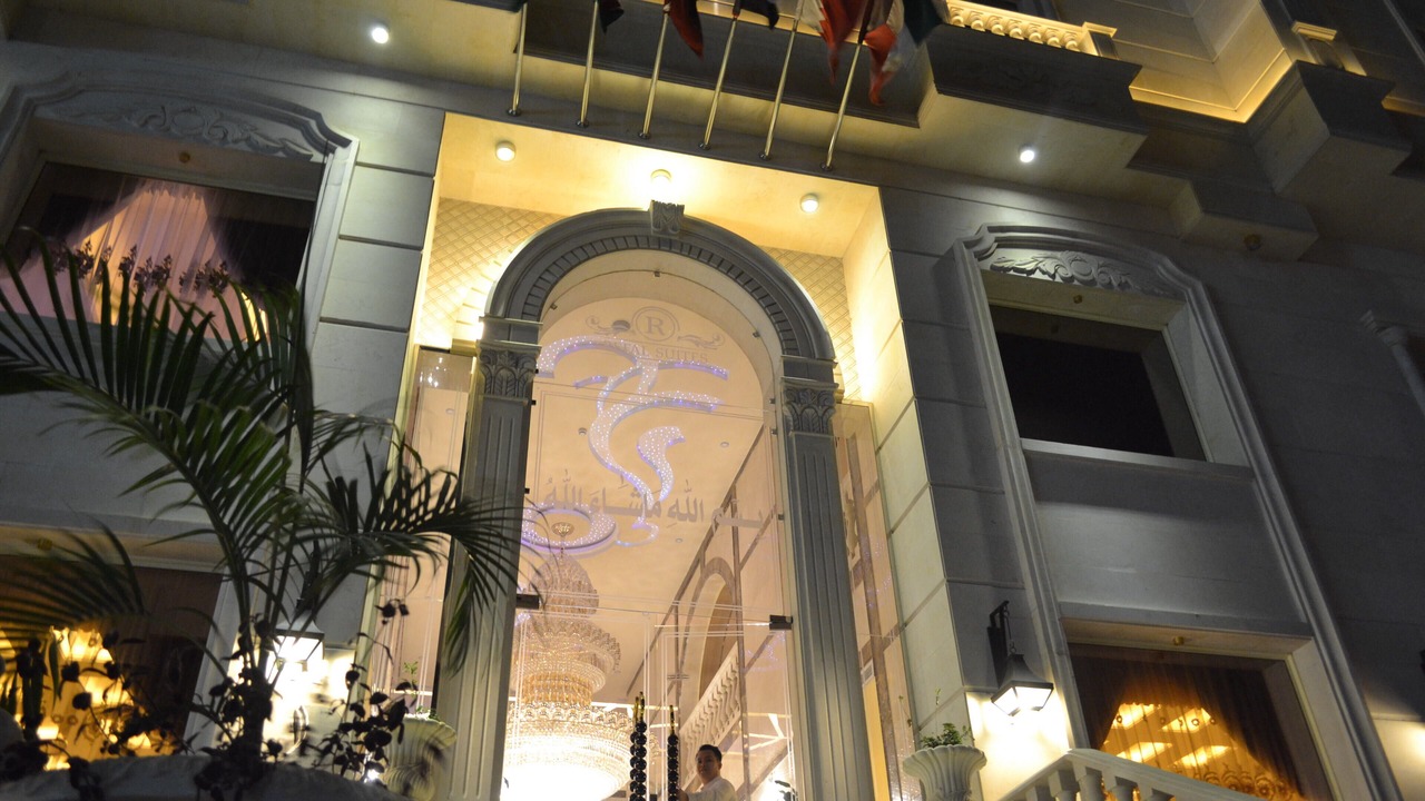 Photo of Outdoor in Al-Rawdah