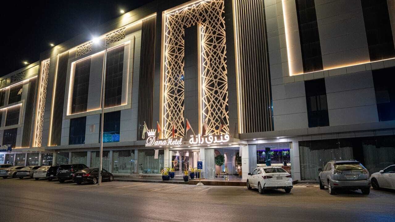 Photo of Outdoor in Buraydah