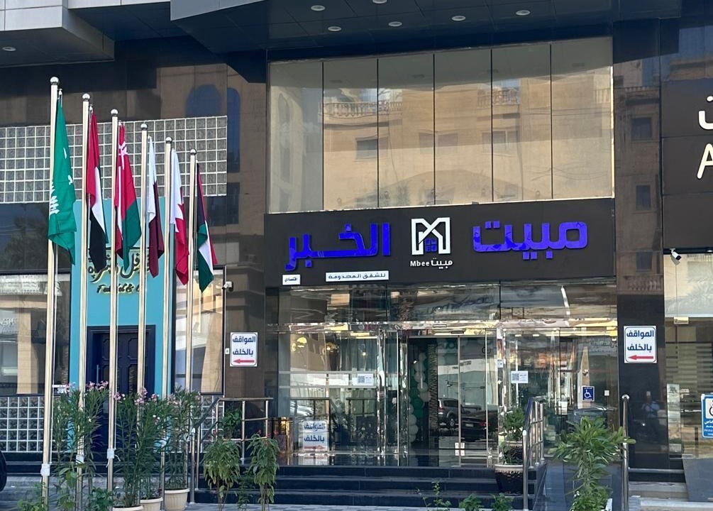 Photo of Outdoor in Al Ulaya