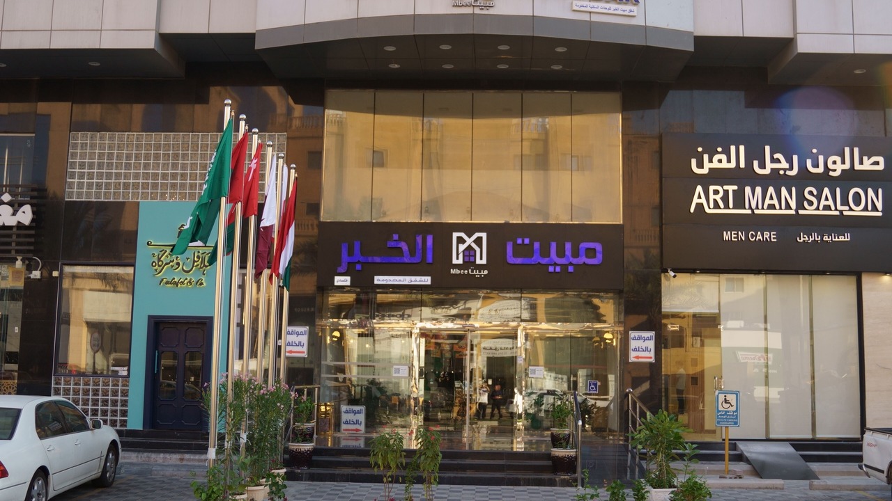 Photo of Outdoor in Al Ulaya