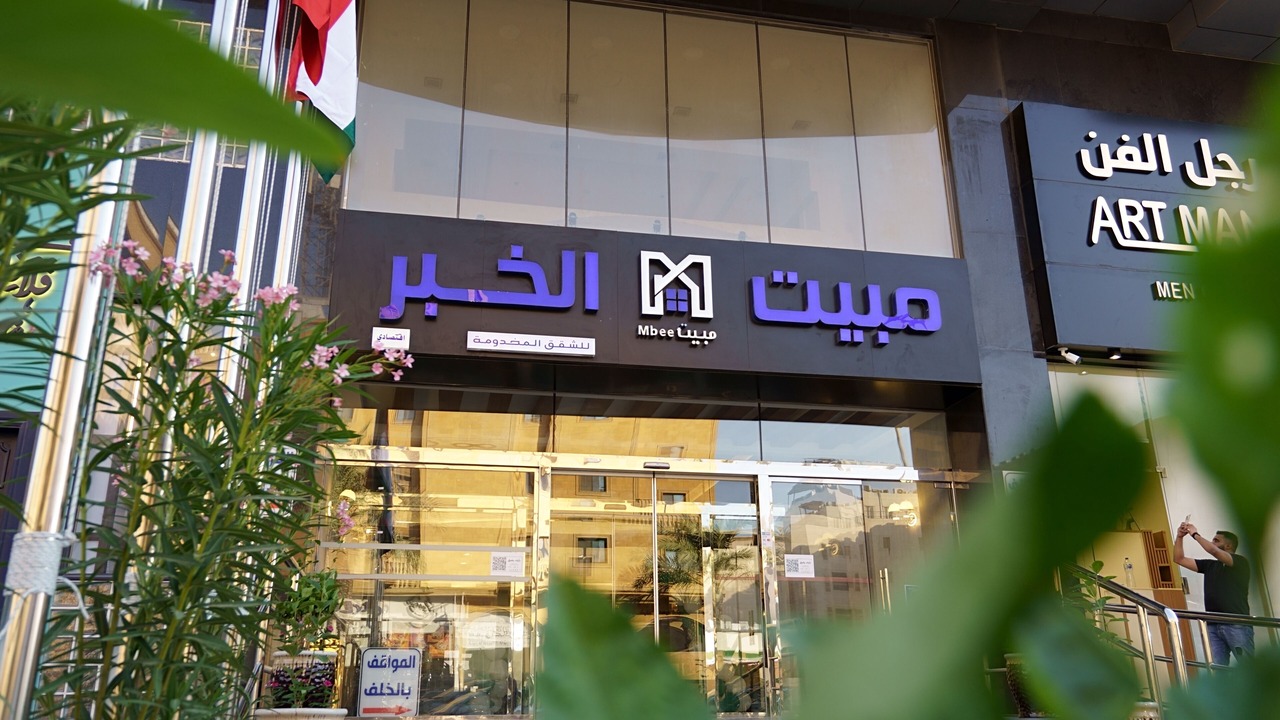 Photo of Outdoor in Al Ulaya