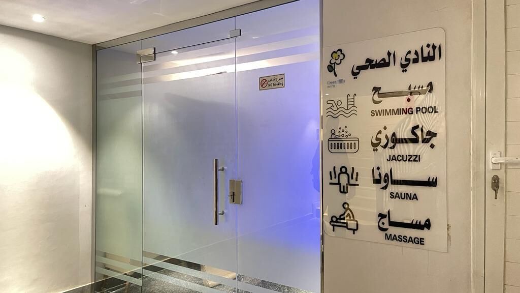 Photo of Bedroom in Al Namas