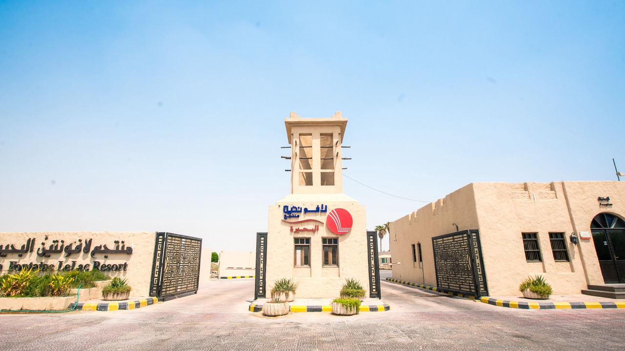 Photo of Outdoor in Dhahran
