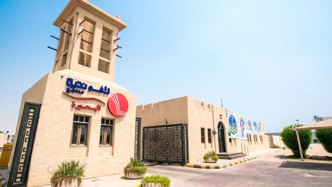 Photo of Others in Dhahran