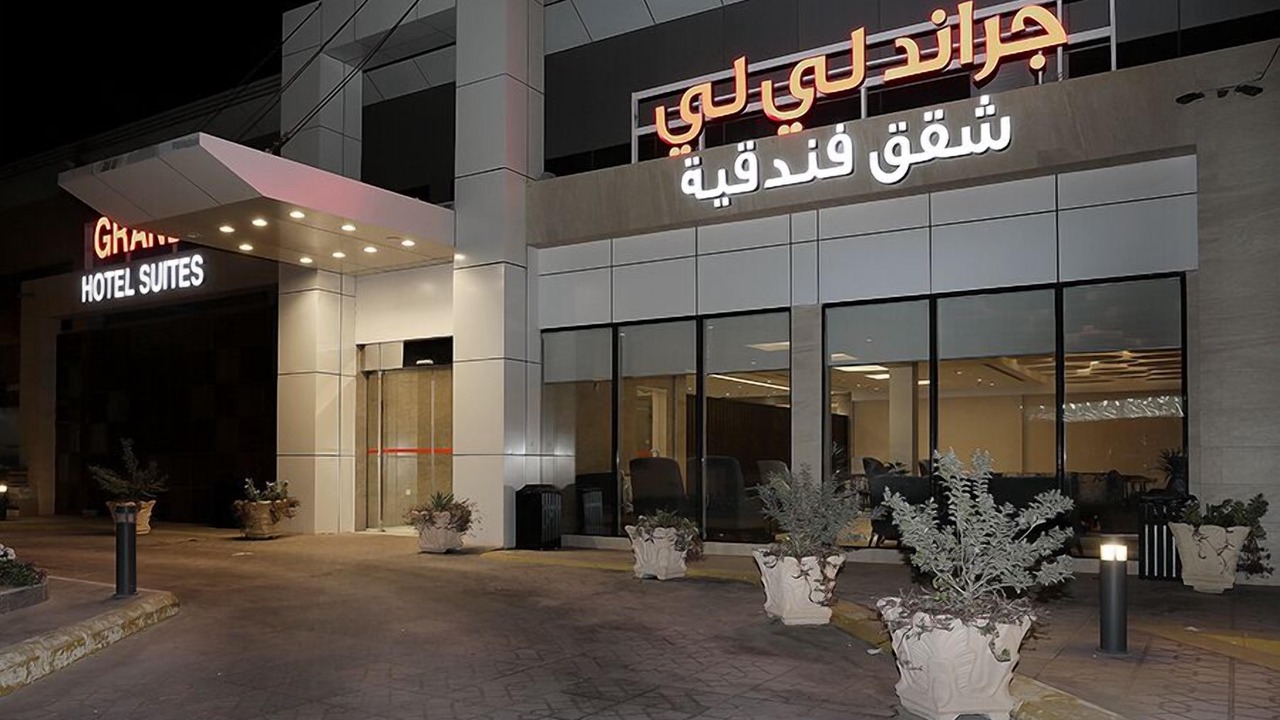 Photo of Buildings in Al Mubarraz