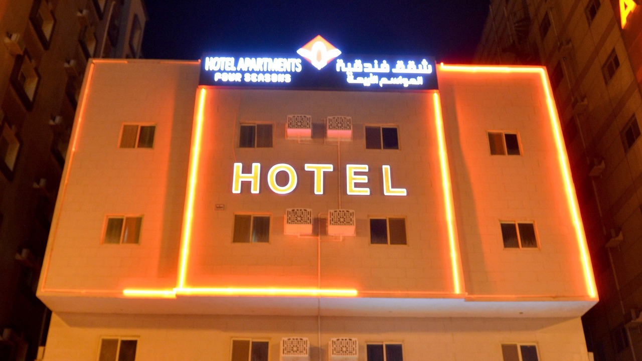 Photo of Others in Al Jubail