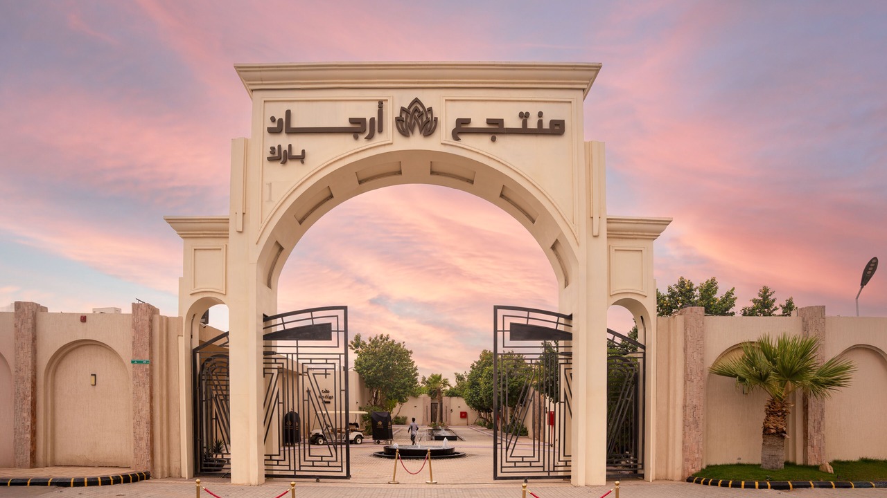 Photo of Outdoor in Riyadh