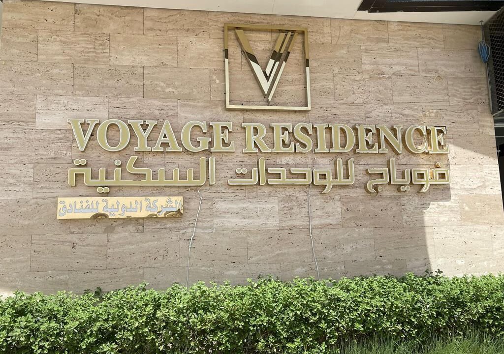 Photo of Outdoor in Riyadh