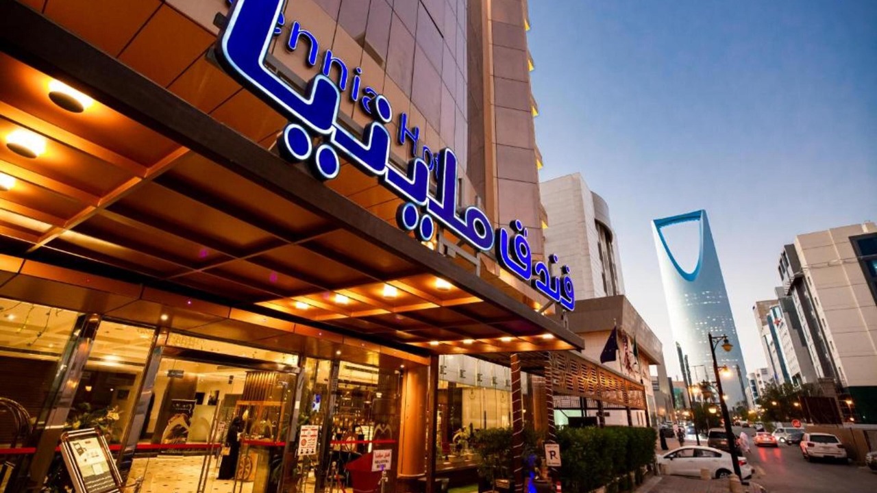 Photo of Others in Al Olaya District