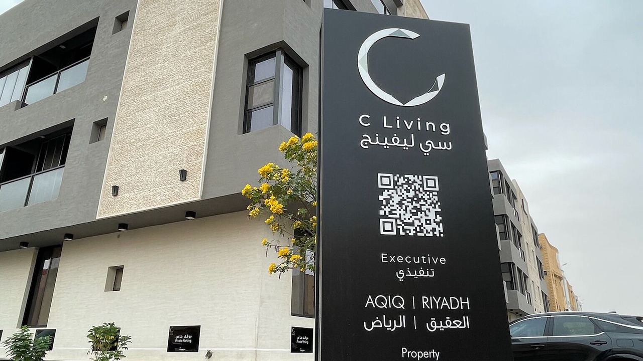 Photo of Outdoor in Al Aqiq