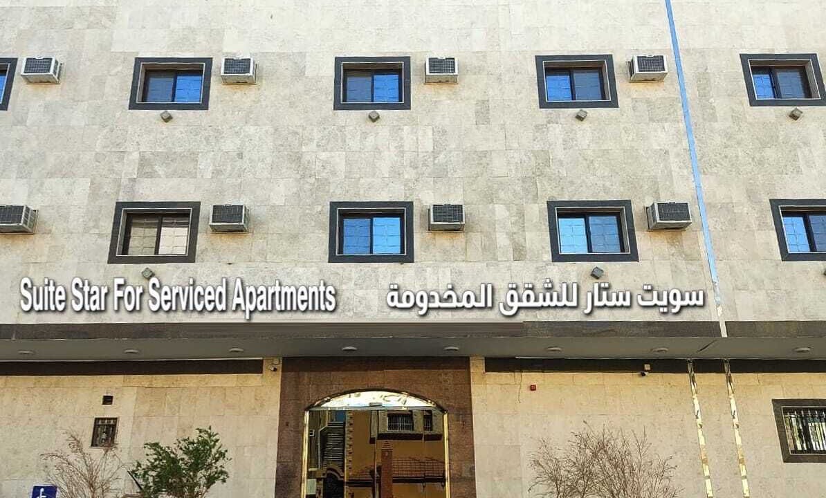 Photo of Outdoor in Tabuk