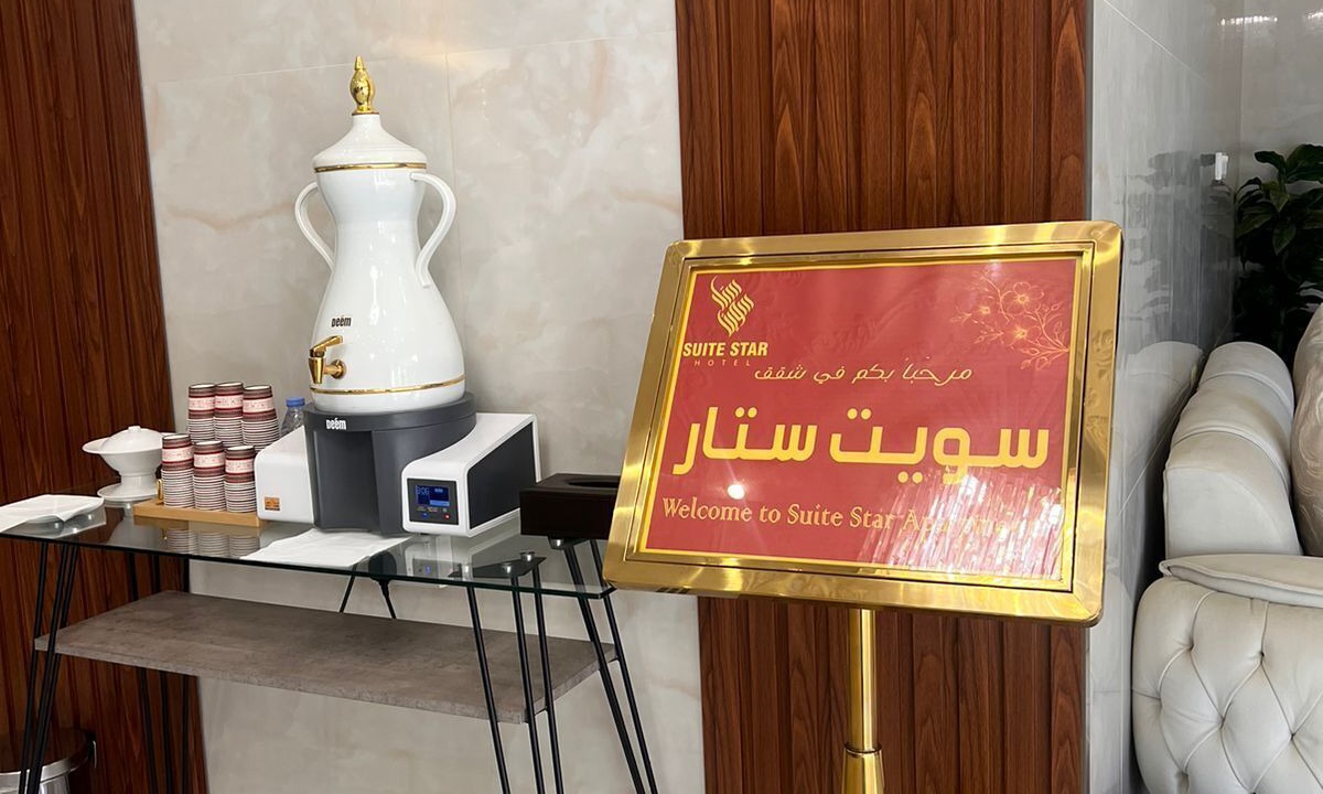 Photo of Others in Tabuk
