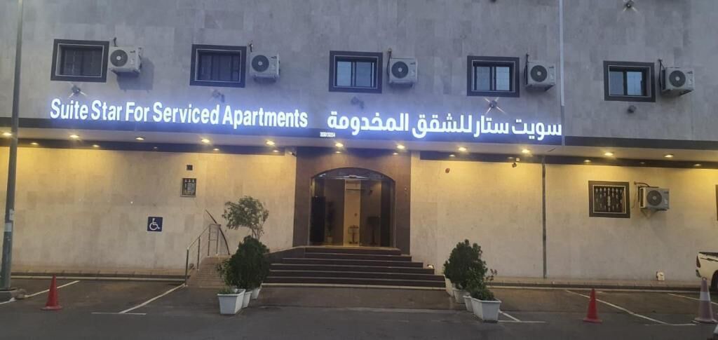 Photo of Outdoor in Tabuk