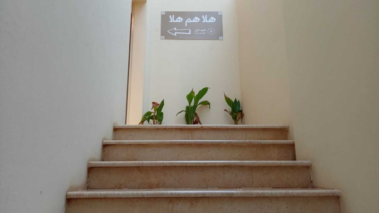 Photo of Outdoor in Buraydah