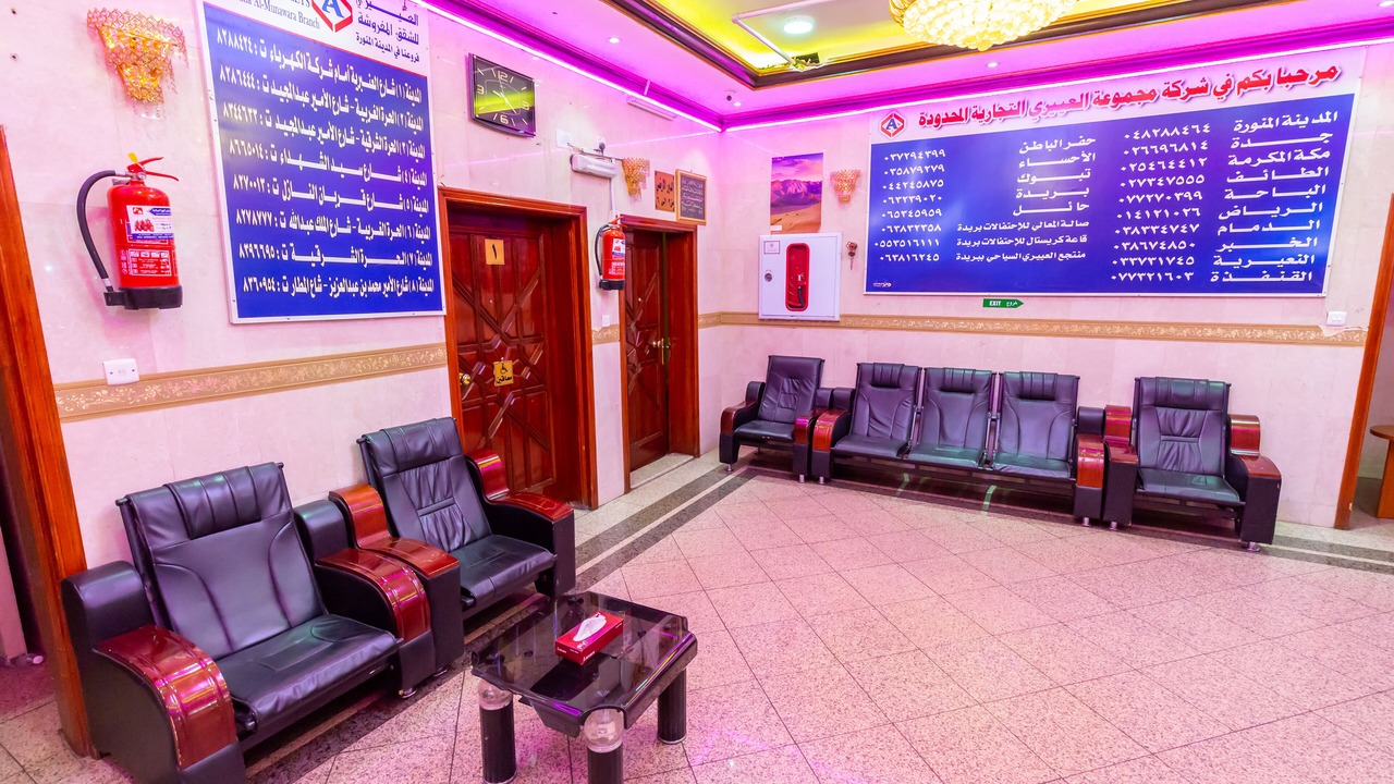 Photo of Others in Al Harra Al-Sharqiah