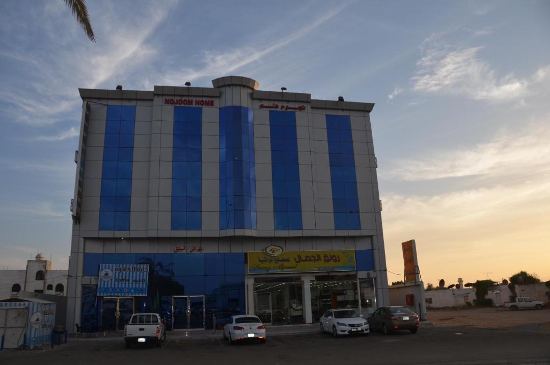 Photo of Buildings in Yanbu
