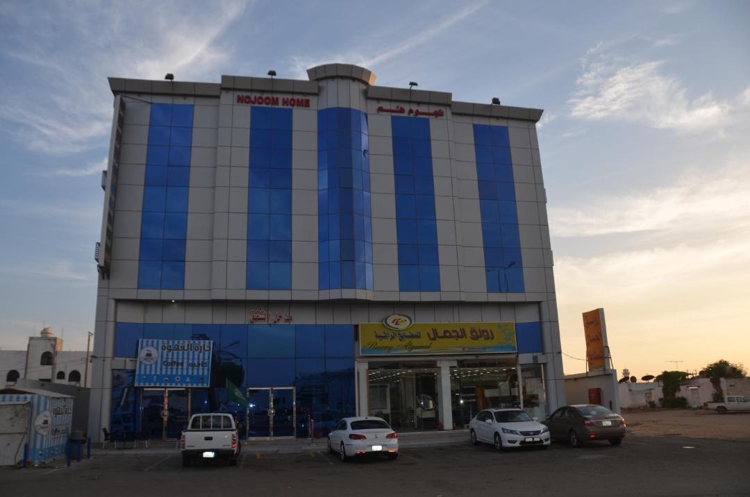Photo of Buildings in Yanbu