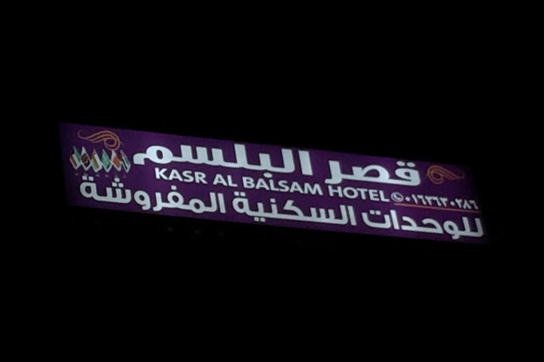 Photo of Others in Unaizah