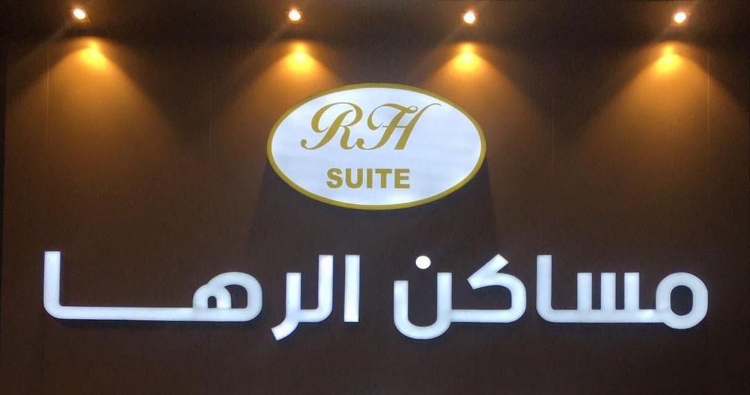 Photo of Others in Dammam