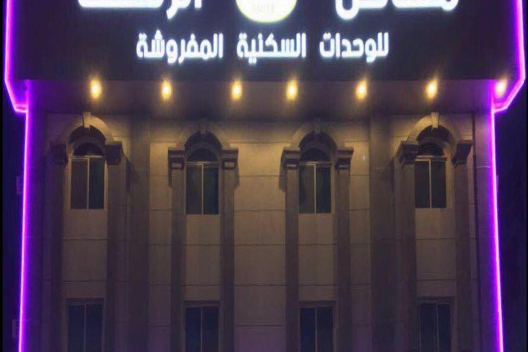 Photo of Others in Dammam