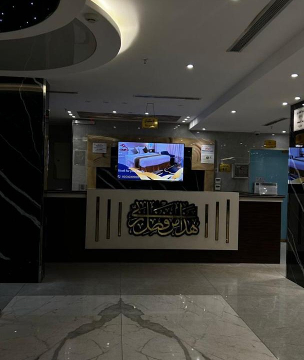 Photo of Others in Taif