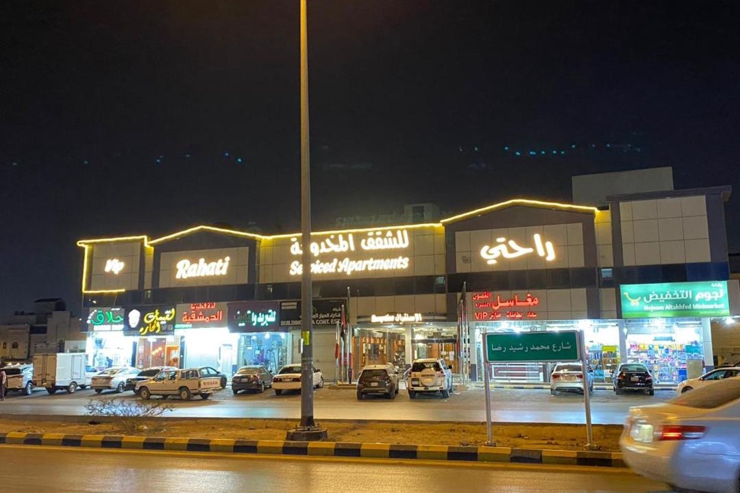 Photo of Others in Al Aziziyah