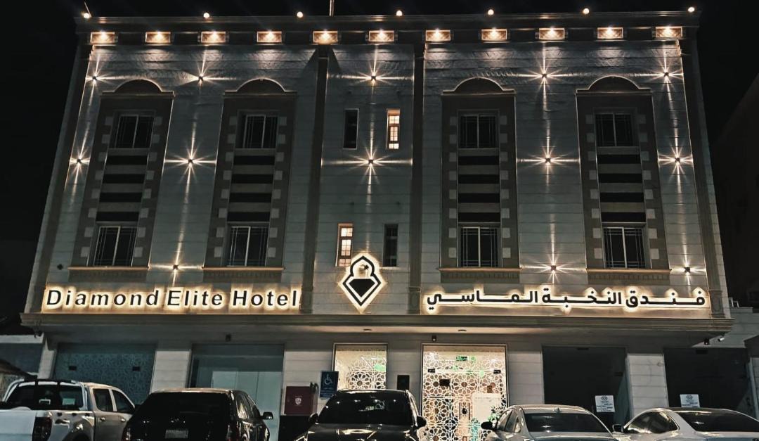 Photo of Others in Medina