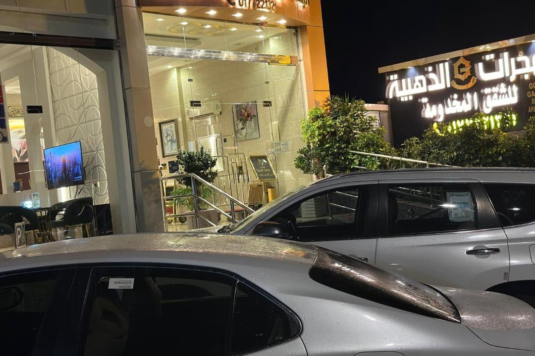 Photo of Others in Al Baha