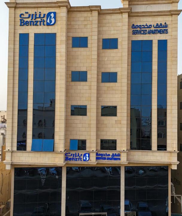 Photo of Others in Al Hofuf