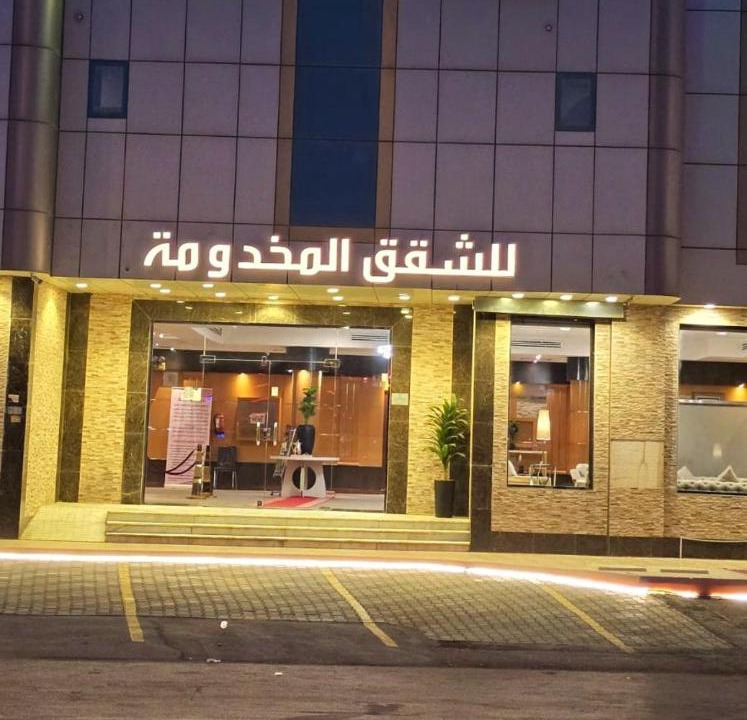 Photo of Others in Al Hamra