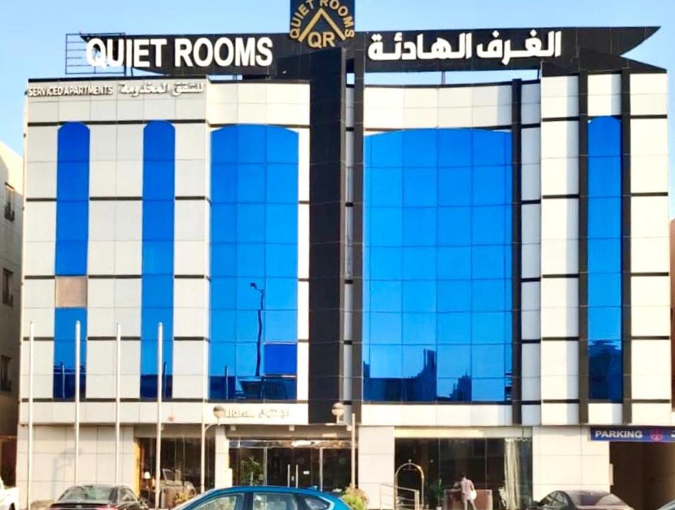 Photo of Others in Al Hamra