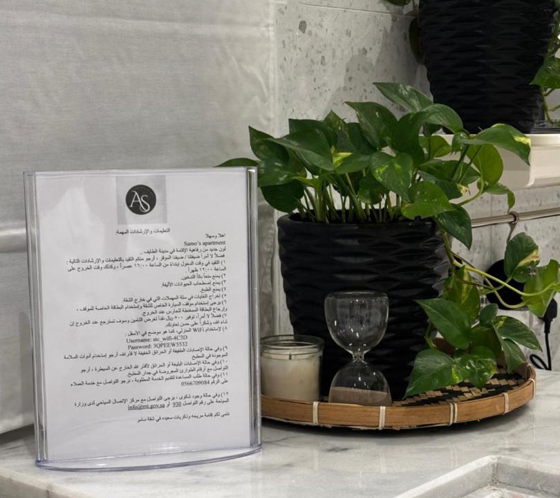 Photo of Others in Taif