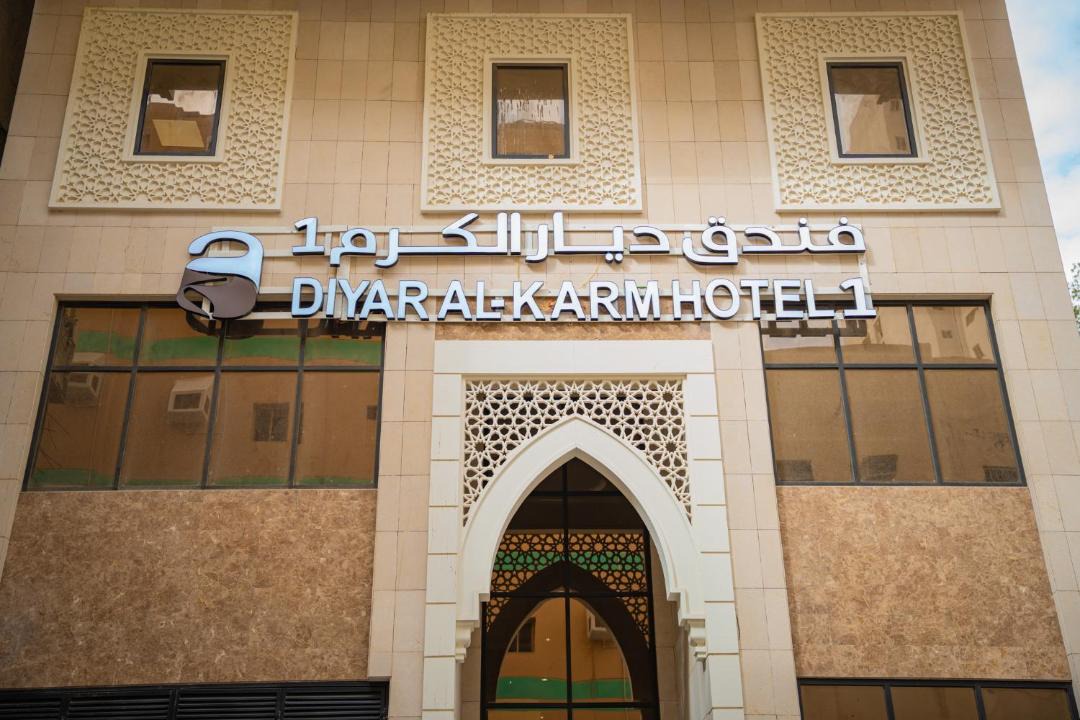 Photo of Others in Ajyad