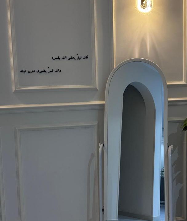 Photo of Others in Al Hawiyah