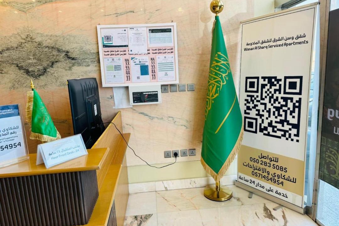 Photo of Others in Dammam