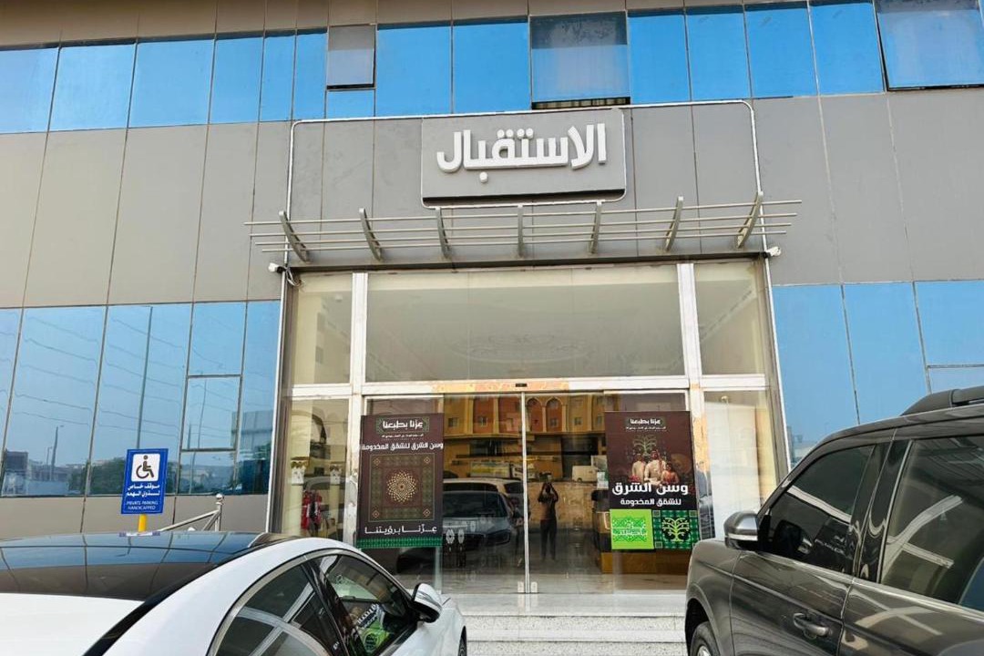 Photo of Others in Dammam