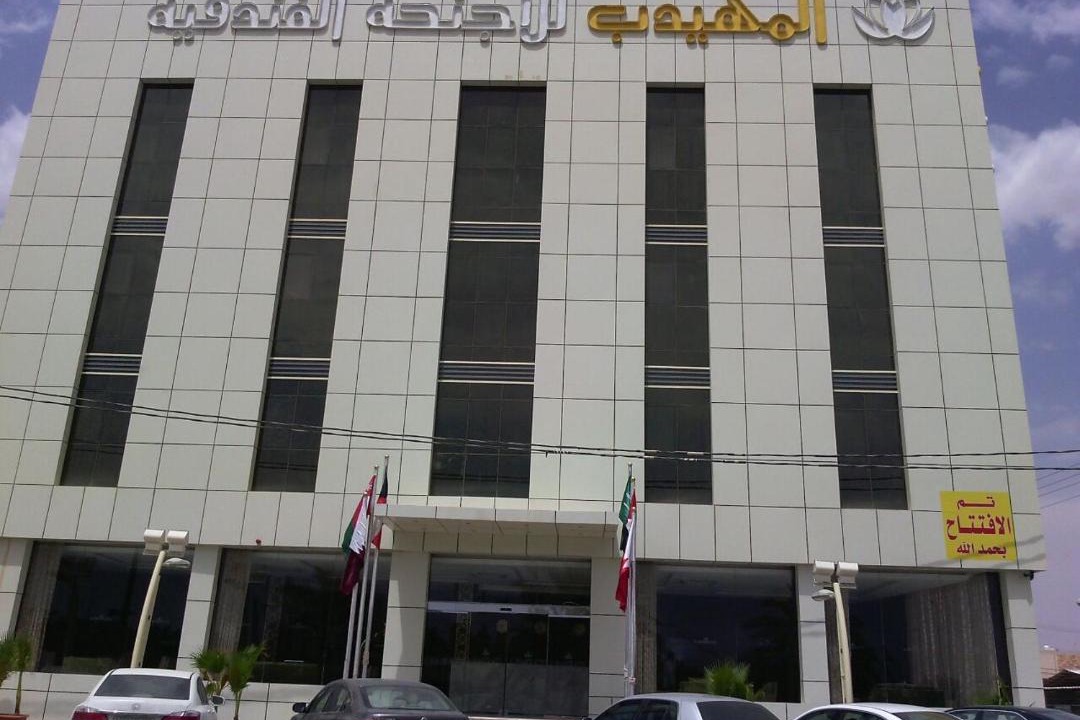 Photo of Others in Hautat Sudair
