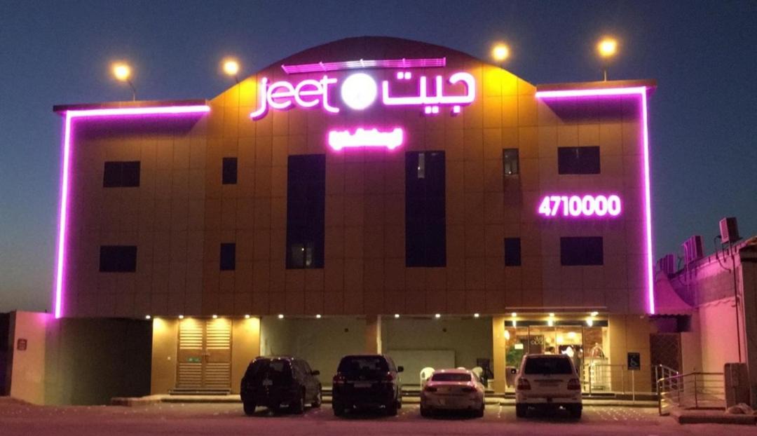 Photo of Buildings in Riyadh