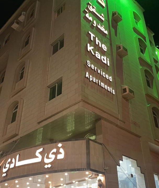 Photo of Others in Al Baha