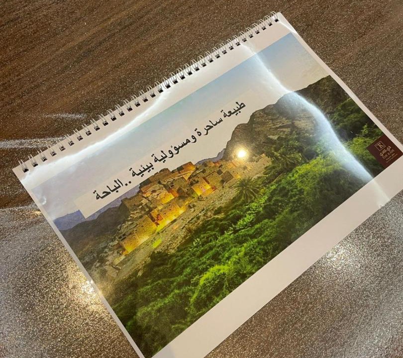 Photo of Others in Al Baha
