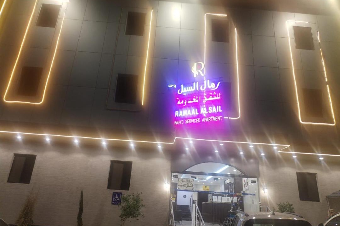 Photo of Others in Taif