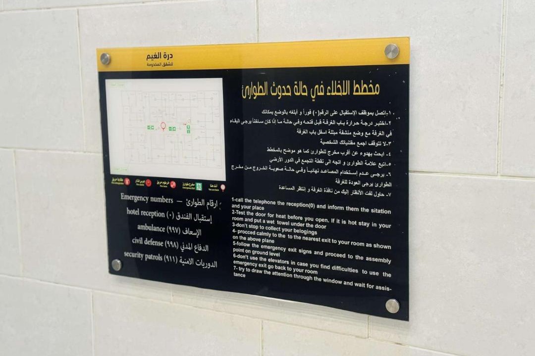 Photo of Others in Taif