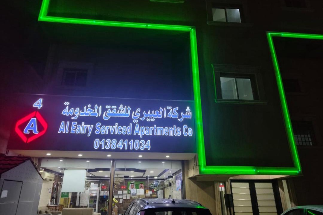 Photo of Others in Dammam