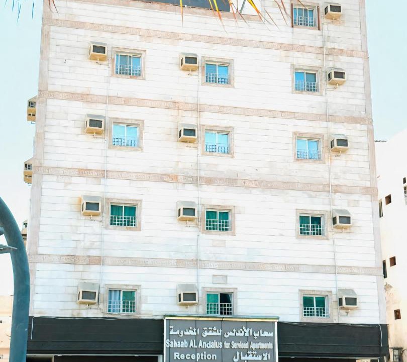 Photo of Others in Umm Lajj