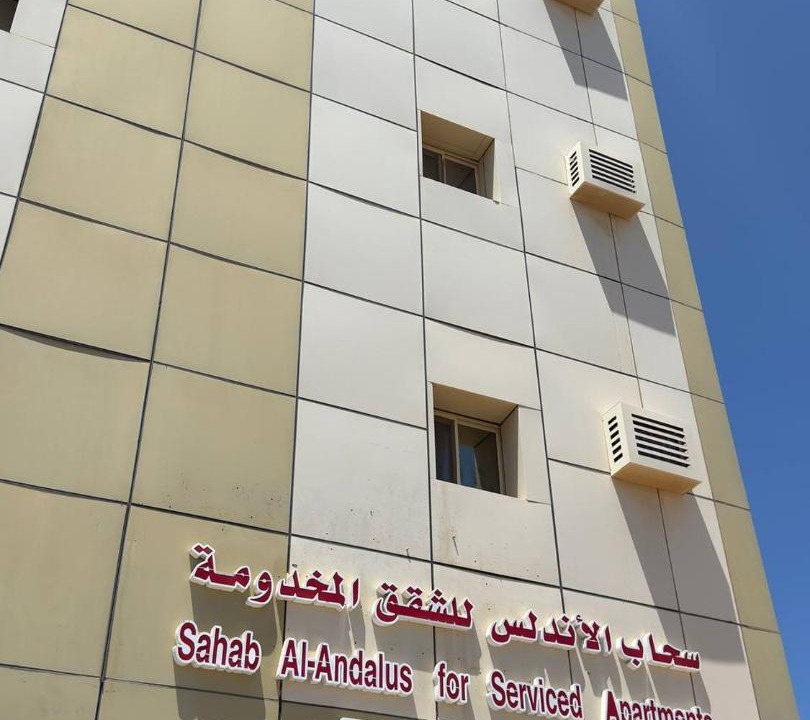Photo of Others in Al Wajh